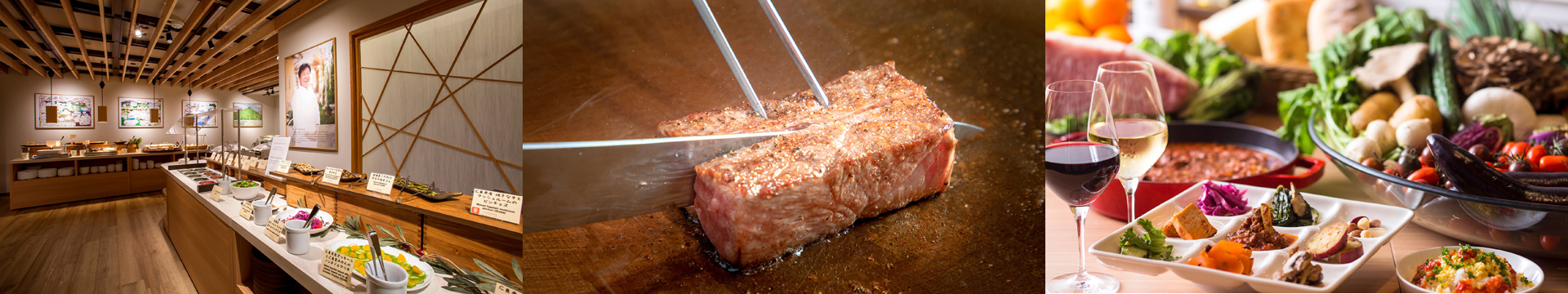 宮島のダイニング